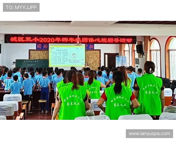 职业俱乐部球员心理辅导的隐私保护赛