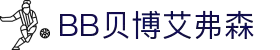 BB贝博艾弗森(体育科技有限公司)官方网站
